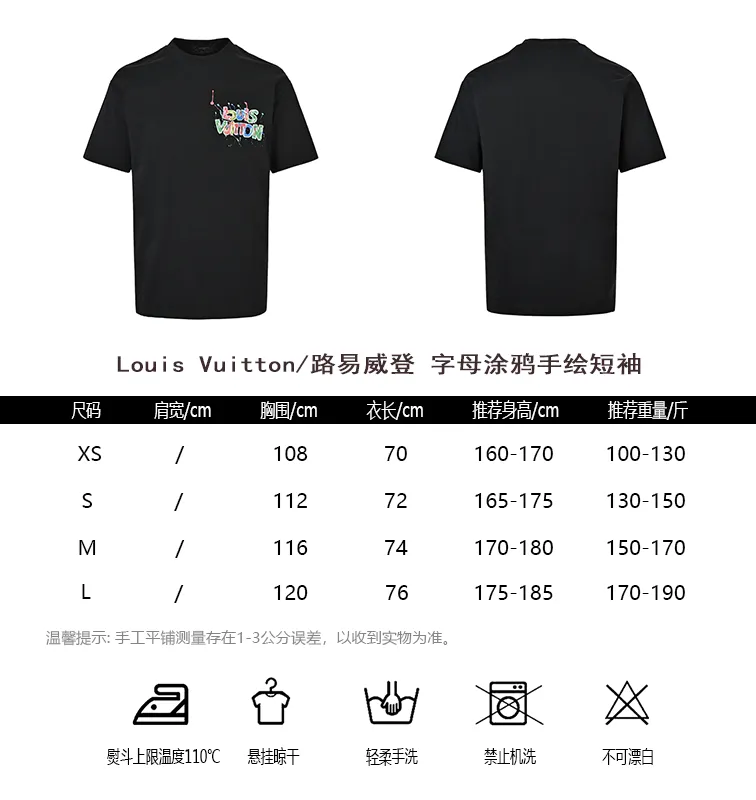 Louis Vuitton/Louis Vuitton letter graffiti hand-painted short sleeves